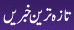 Taza Tareen